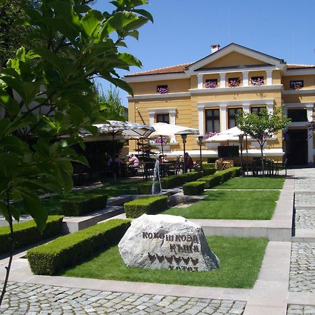 Kokoshkovata Boutique House Hotel Samokov Eksteriør billede
